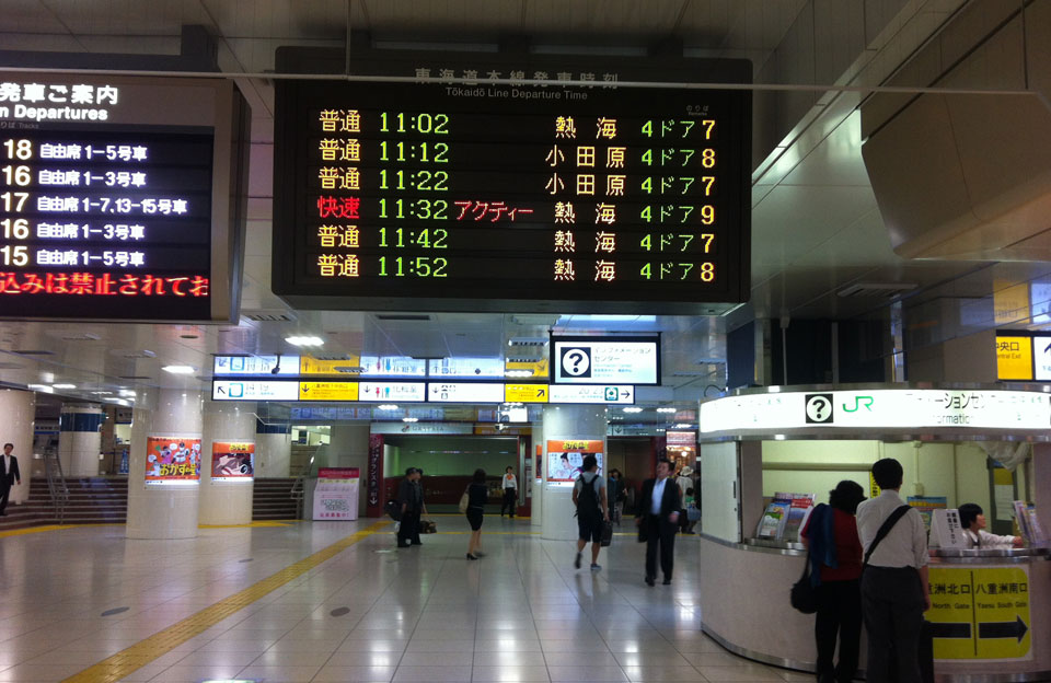 Tokyo – Ito | Alles klar oder nur Bahnhof?